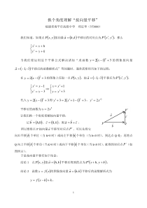 高中数学关于“按向量平移”的问题