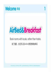 经典案例：美短租网Airbnb商业计划书