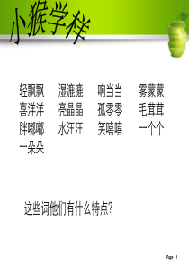 阅读写动物的文章