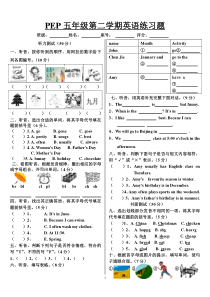 新版PEP小学五年级英语下册期中练习题(含听力)