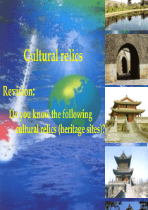 人教版高一英语(必修2) Unit 1 Cultural Relics (reading)