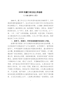 中华航空公司公司治理委员会组织规章