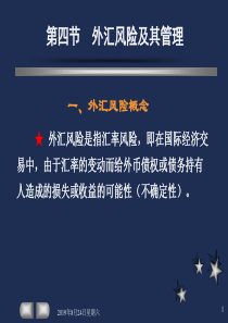 公司股东合伙协议书（DOC8页）