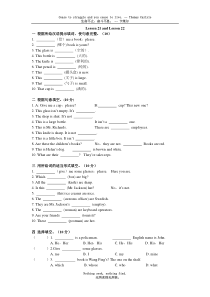 新概念英语第一册Lesson-21-22练习题(无答案)