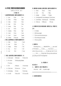 上海牛津英语2012学年第二学期四年级英语阶段性质量调研卷