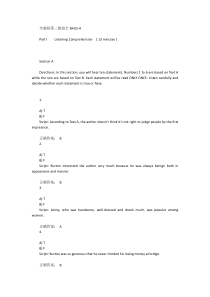 新理念网络学习大厅综合测试第四册-Unit5