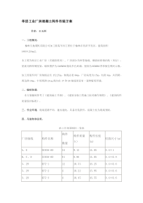 11050910414086259524_学校发展规划讲座