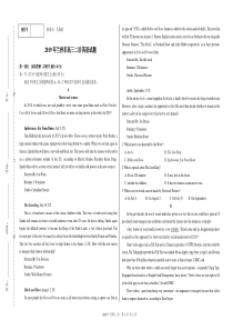 2019年兰州市高三二诊英语试题