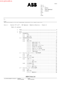 AC800M培训教程