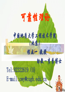 11可靠性发展的历史