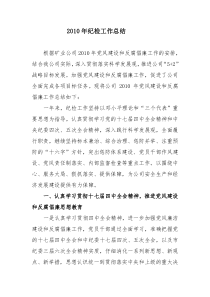 华夏银行股份有限公司独立董事工作制度