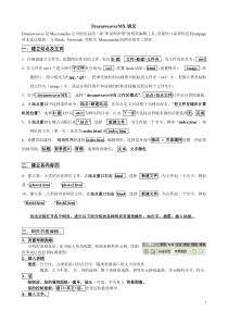 数据资料挖掘在客户关系管理中的应用(1)