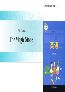 三年级下册英语课件-Unit-3-Lesson-18-The-Magic-Stone∣冀教版-(三起