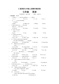 仁爱七年级英语上册期末测试卷及参考答案