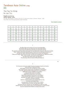 英文版《道德经》by-Arthur-Waley