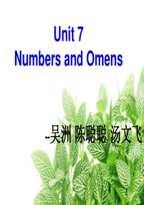 大学英语泛读教程Unit7ppt