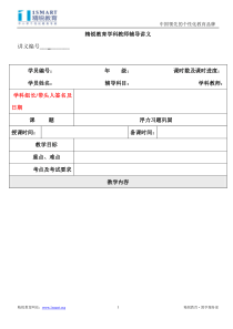 浮力题型、解题方法归纳