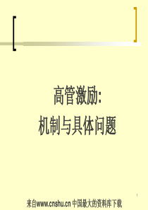 厂房监理规划