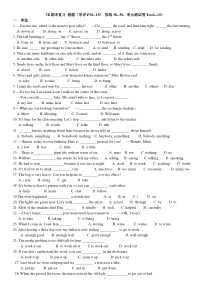 七年级下册英语(苏教版七年级)7B期末复习-错题