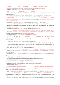 7000单词100句PDF版(带音标)