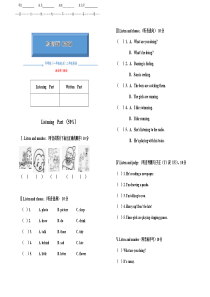 外研版英语二年级下册《期中试卷》(word版附答案)