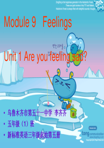 module9校级公开课