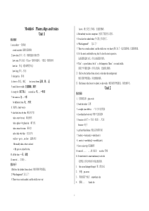 外研版英语八年级上册Module-4单元知识点归纳总结(详细版)