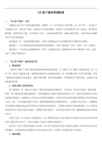 在线客户服务解决方案-网络客服