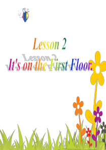 鲁科版三年级英语下册Unit 5 Lesson 2 its on the first floor