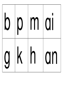 汉语拼音字母表-卡片-A4直接打印(1)