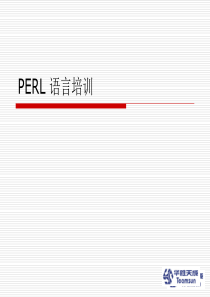 学习PERLPPT