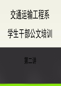 天龙集团：董事会薪酬与考核委员会工作细则(XXXX年12月) XXXX-12-24