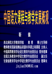 实达集团XXXX年第二次临时股东大会材料