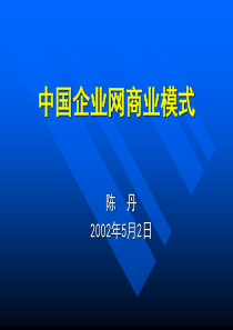 网络营销服务商-销售培训-营销方案-网络营销-销售管理-销售团队