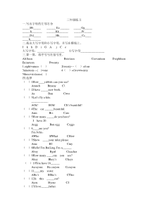 Recycle2习题-PEP版小学英语三年级下册