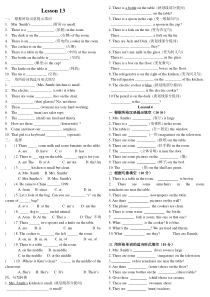 新概念英语第一册lesson25-26练习