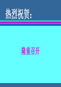 21世纪中国饲料工业企业及科技发展趋势