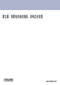 公司治理对公司绩效的作用机制