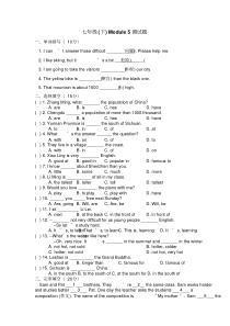 外研版英语七年级下册Module5测试题-试卷-课堂练习