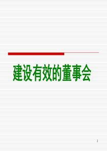 企业办公室工作总结