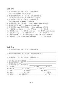 初一英语翻译练习