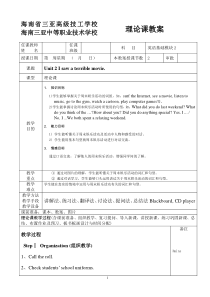 英语基础模块Unit-2-1