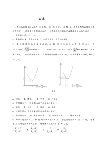 高压模拟题与答案