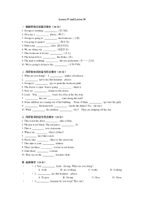 新概念第一册英语L37-38习题