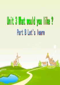 最新PEP五年级上册Unit3_What_would_you_like_Part_B_Learn