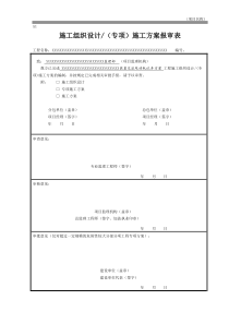 交流电机调试方案