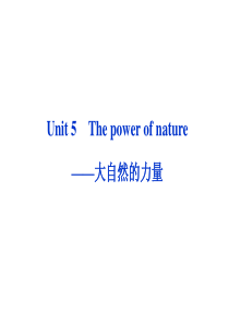 高中英语选修6-Unit5---words-and-expressions