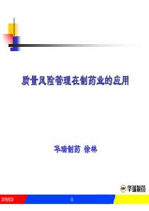 方大炭素：XXXX年第二次临时股东大会会议资料