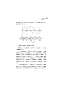 工厂电工操作技术要领图解2