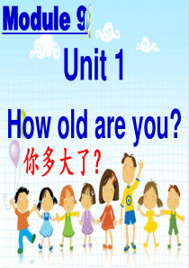 外研社一年级英语上册Module 9《Unit 1 How old are you》ppt课件